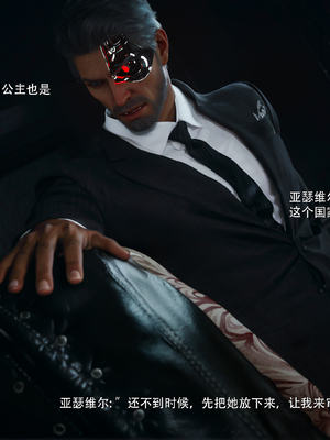 [ryota tanaka] 归尘长梦番外露西篇01_031：30