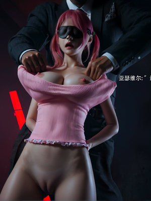 [ryota tanaka] 归尘长梦番外露西篇01_044：43