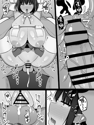 [しなもん島 (しなもん)]淫神ノ巫女 1~3[中国翻訳][疏碼]_053