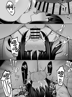 [しなもん島 (しなもん)]淫神ノ巫女 1~3[中国翻訳][疏碼]_193