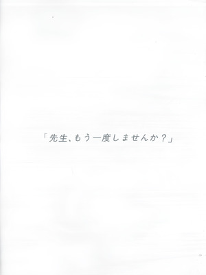 (C102) [ソーラー] Bodies in Harmony (ブルーアーカイブ)_06_yhuo