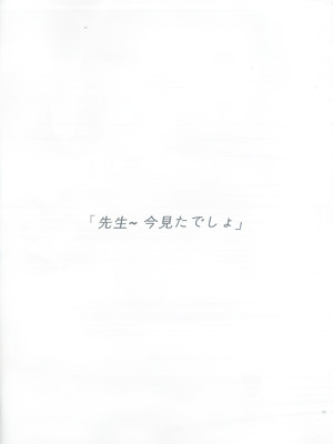 (C102) [ソーラー] Bodies in Harmony (ブルーアーカイブ)_08_wolp