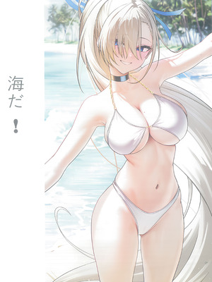 (C102) [ソーラー] Bodies in Harmony (ブルーアーカイブ)_12_pgpo