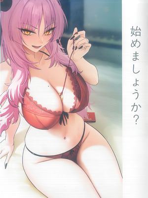 (C102) [ソーラー] Bodies in Harmony (ブルーアーカイブ)_21_lnop