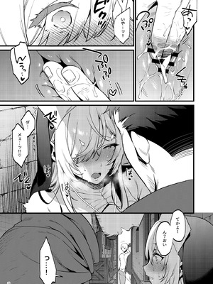 [diletta (もり苔)] 鬼畜勇者と神官さん 冒険中にハメられまくる隠れマゾ聖職者の痴態記録_22_xjkv