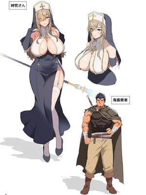 [diletta (もり苔)] 鬼畜勇者と神官さん 冒険中にハメられまくる隠れマゾ聖職者の痴態記録_42_ssey