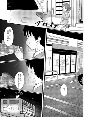 [にしえりあ (性悪)] AREA01 橘ありす (アイドルマスター シンデレラガールズ) [DL版]_04_gdag