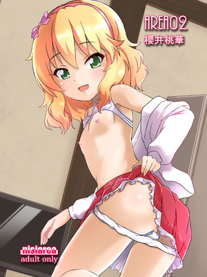 [にしえりあ (性悪)] AREA02 櫻井桃華 (アイドルマスター シンデレラガールズ) [DL版]