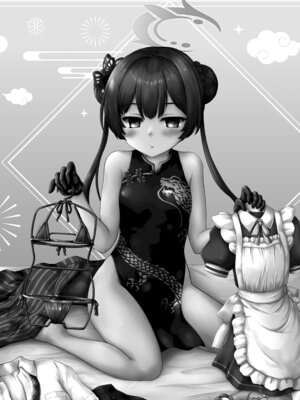 [にゅうたいぷ研究所 (理)] あれ以来先生からいろいろ届くんじゃが (ブルーアーカイブ) [DL版]_02_wvnb