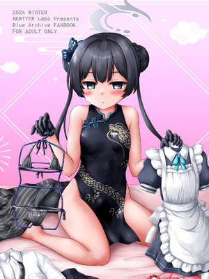 [にゅうたいぷ研究所 (理)] あれ以来先生からいろいろ届くんじゃが (ブルーアーカイブ) [DL版]_18_xtyq