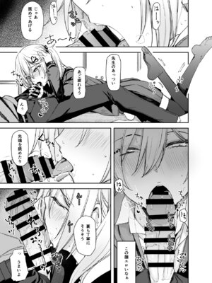 [ろぢうら。 (らげ)] こーゆうのが“好き”なんだ？_07_ufvp