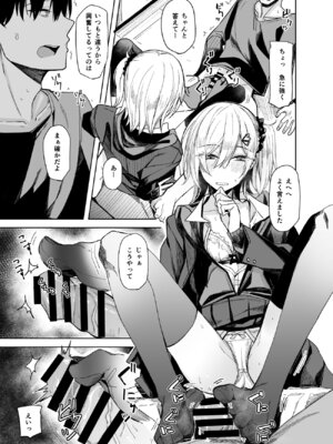 [ろぢうら。 (らげ)] こーゆうのが“好き”なんだ？_11_wnmf