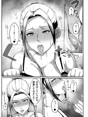 [アキカン] 母子性教育義務化法案 瀬戸内家_35_rlqh