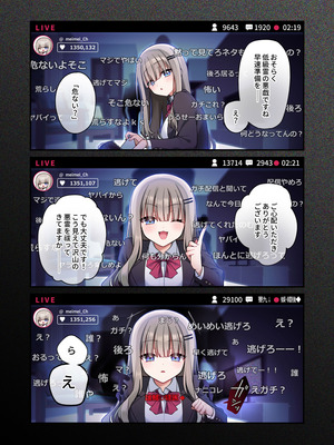 [矢印キー (星名めいと)] 性奴霊付き事故物件〜お祓い失敗しちゃった霊能少女は絶頂地獄に囚われる!？〜 [DL版]_05_pnmn