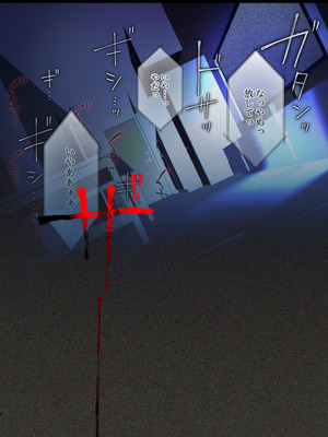 [矢印キー (星名めいと)] 性奴霊付き事故物件〜お祓い失敗しちゃった霊能少女は絶頂地獄に囚われる!？〜 [DL版]_06_ryxk