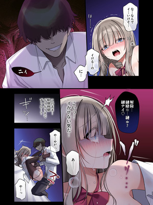 [矢印キー (星名めいと)] 性奴霊付き事故物件〜お祓い失敗しちゃった霊能少女は絶頂地獄に囚われる!？〜 [DL版]_23_fyuv