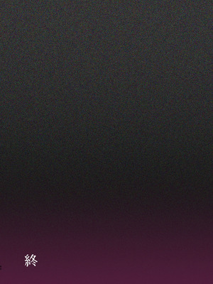 [矢印キー (星名めいと)] 性奴霊付き事故物件〜お祓い失敗しちゃった霊能少女は絶頂地獄に囚われる!？〜 [DL版]_40_sptb