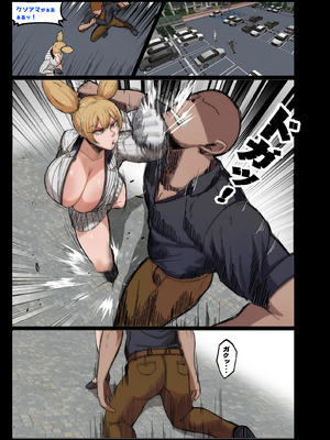 [風間道場 (ムック)] 無表情後輩とサウナで孕ませセックス_02_hgas