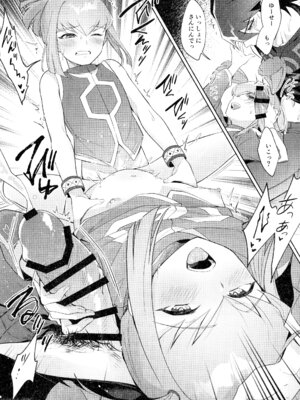 [魚の咒文 (fnd)] ねぇいいでしょ？ (遊☆戯☆王5D's)_26_vmvb