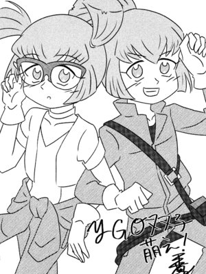 [魚の咒文 (fnd)] ねぇいいでしょ？ (遊☆戯☆王5D's)_30_yjfn