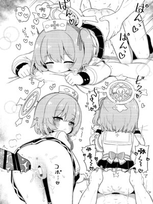 (C107) [ケモミミちゃん屋 (ーユがな)] あまあまセリナ (ブルーアーカイブ)｜甜美可爱小芹奈 [欶澜汉化组]_18_wtkb