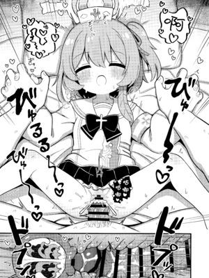 (C107) [ケモミミちゃん屋 (ーユがな)] あまあまセリナ (ブルーアーカイブ)｜甜美可爱小芹奈 [欶澜汉化组]_21_ihaj