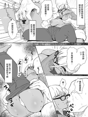 [うずら土瓶] いにしえのfla漫画 (不知火フレア) [中国翻訳]_2_oeem