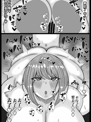 [まんぼう書店] 爆乳おねとシ〇タ巨根｜爆乳姐姐与巨根正太弟弟大汗淋漓的亲密交尾性爱 [IA的个人AI汉化]_20_snye