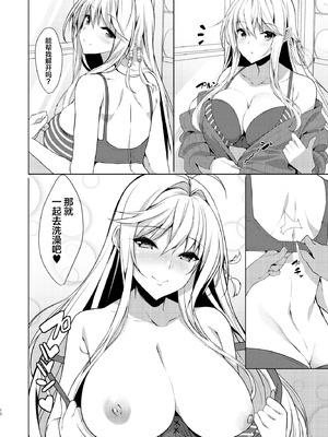 [ヤッてみよう! (ヤッペン)] 恋人は弦巻マキさん (VOICEROID) [中国翻訳] [DL版]_09_hmem