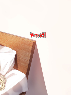 [ヤッてみよう! (ヤッペン)] 恋人は弦巻マキさん (VOICEROID) [中国翻訳] [DL版]_24_bqon