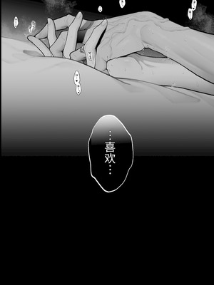 [強肉強食 (ジャギ岩)] 放蕩貴族は元王太子妃との孕ませ婚で忙しい [中国翻訳] [DL版]_121_jofg