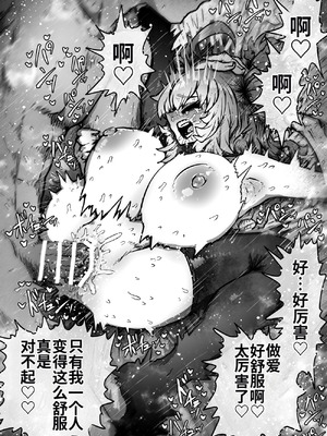 [月面掘削調査団 (十五夜)] 完全同意型性風俗SS株式会社【インターンシップ編】 [中国翻訳]_31_jbqm