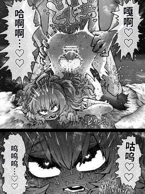 [月面掘削調査団 (十五夜)] 完全同意型性風俗SS株式会社【インターンシップ編】 [中国翻訳]_44_qdbm