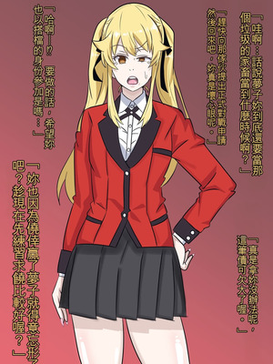 [鱸ボストン敏郎] 总结①_40_pgqp