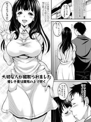 [久水あるた] ワケあり女子が淫れる理由 [DL版]_130_ylpk