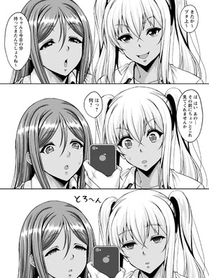 [久水あるた] ワケあり女子が淫れる理由 [DL版]_155_gnlj