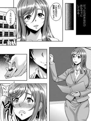 [久水あるた] ワケあり女子が淫れる理由 [DL版]_190_euni