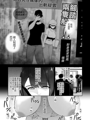 [せぶんがー] 極極極猥性教典 [ANDX個人漢化]_011_wpgk