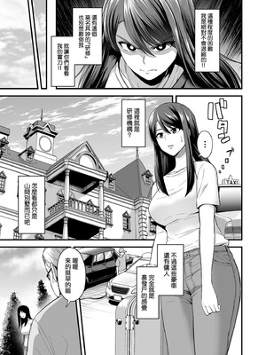 [せぶんがー] 極極極猥性教典 [ANDX個人漢化]_037_kuek