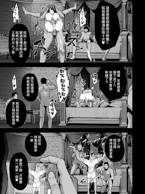 [せぶんがー] 極極極猥性教典 [ANDX個人漢化]_063_ibcx