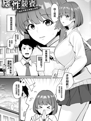 [せぶんがー] 極極極猥性教典 [ANDX個人漢化]_071_hpqf