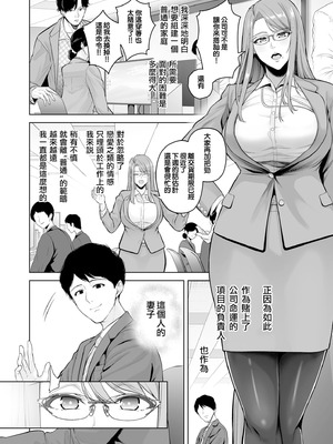 [せぶんがー] 極極極猥性教典 [ANDX個人漢化]_100_uhgs