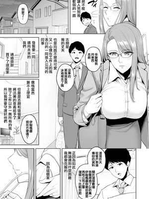 [せぶんがー] 極極極猥性教典 [ANDX個人漢化]_101_hbke