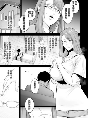 [せぶんがー] 極極極猥性教典 [ANDX個人漢化]_105_kjlp