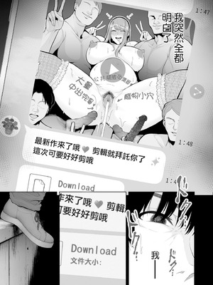 [せぶんがー] 極極極猥性教典 [ANDX個人漢化]_177_dsfx