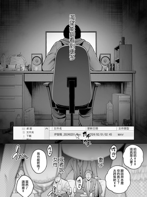 [せぶんがー] 極極極猥性教典 [ANDX個人漢化]_178_inrn