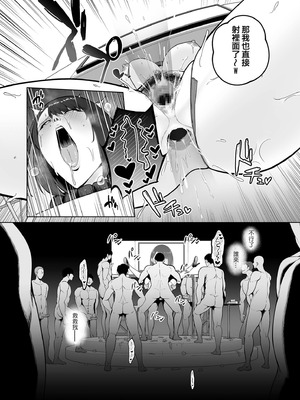 [せぶんがー] 極極極猥性教典 [ANDX個人漢化]_209_gxls