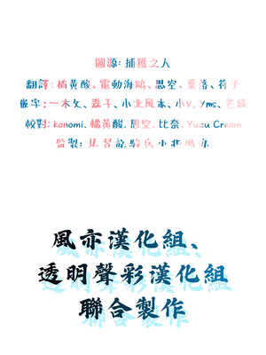 [Anthology] 絶対に主従が逆転する百合えっちアンソロジー 絕對要逆轉的主僕色色合集 [风亦汉化组×透明声彩汉化组] [DL版]_002_qqhv