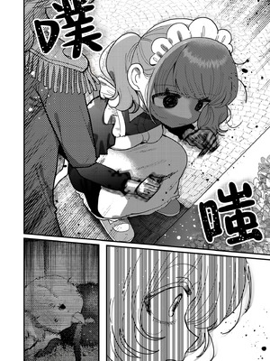 [Anthology] 絶対に主従が逆転する百合えっちアンソロジー 絕對要逆轉的主僕色色合集 [风亦汉化组×透明声彩汉化组] [DL版]_072_jlnb