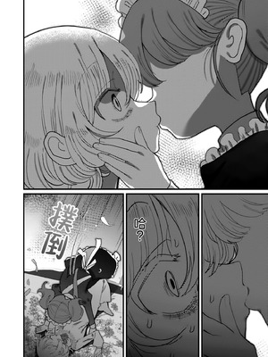 [Anthology] 絶対に主従が逆転する百合えっちアンソロジー 絕對要逆轉的主僕色色合集 [风亦汉化组×透明声彩汉化组] [DL版]_082_rggk